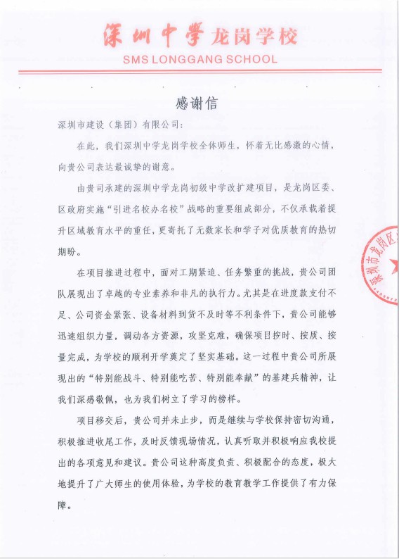 微信图片_20250220142247.jpg