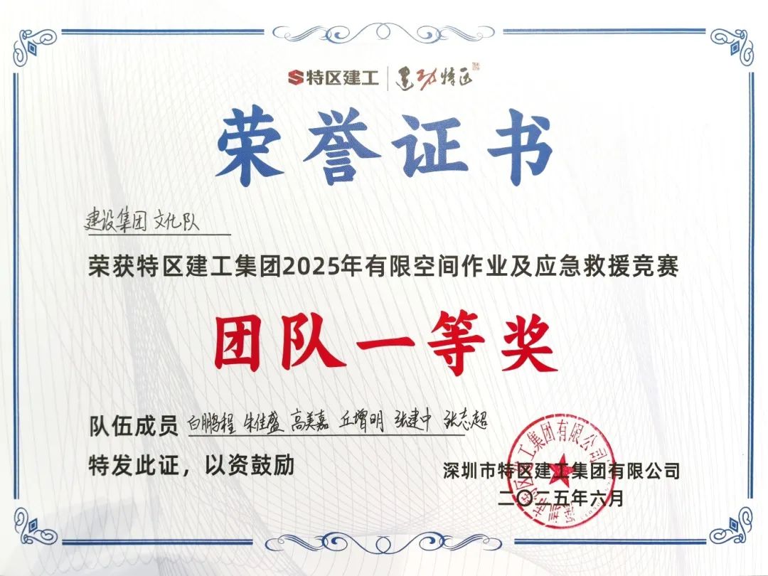 微信图片_20250724170849.jpg